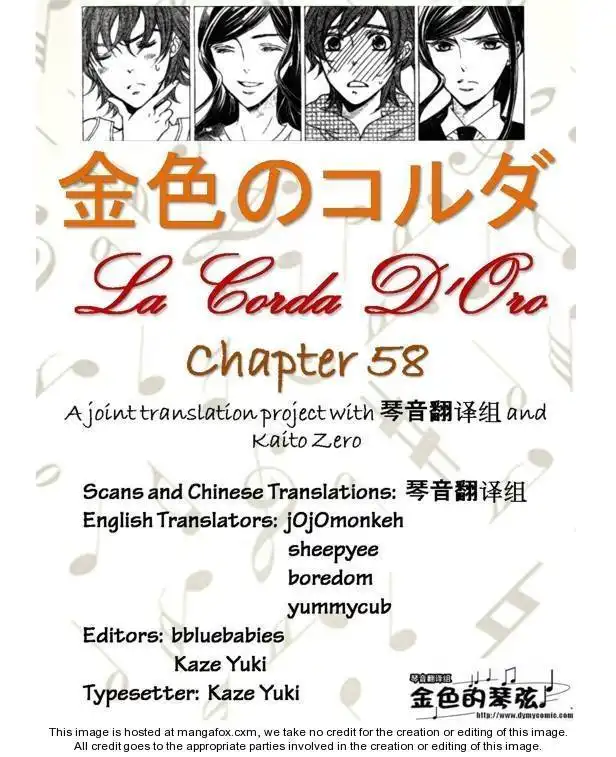 La Corda D'Oro Chapter 58 1